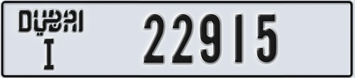 UAE License Plate Dubai I 22915
