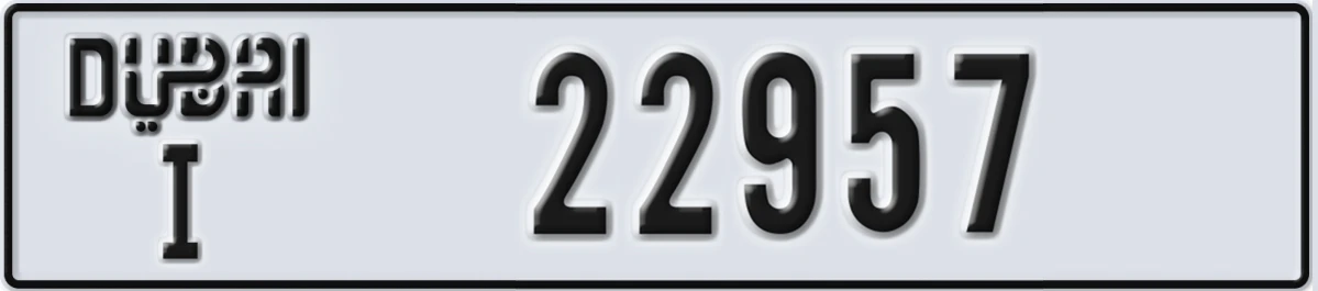 UAE License Plate Dubai I 22957