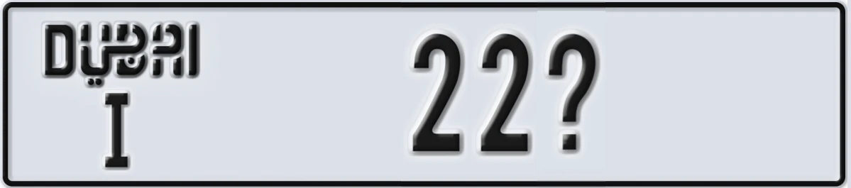 UAE License Plate Dubai I 22@