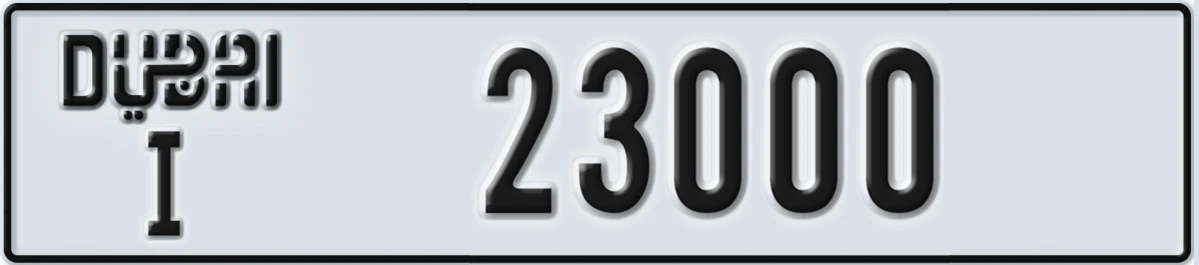 UAE License Plate Dubai I 23000