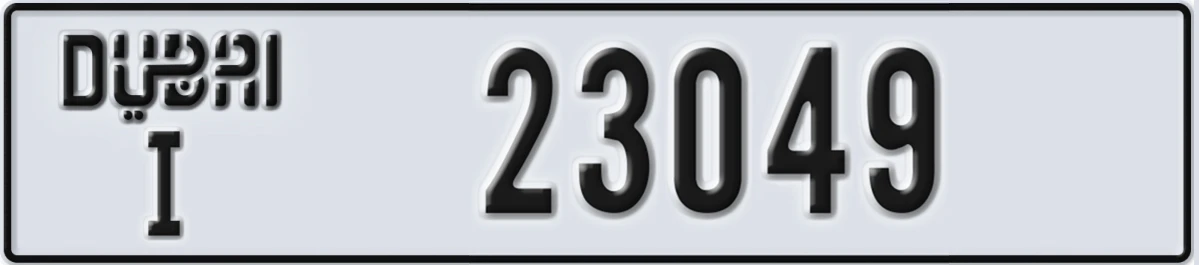 UAE License Plate Dubai I 23049