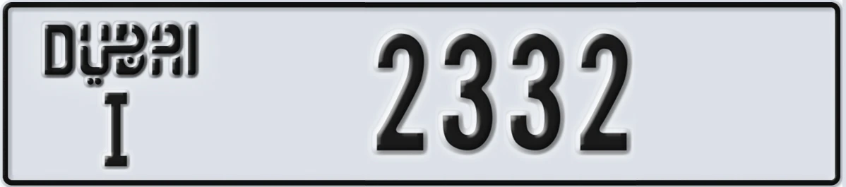 UAE License Plate Dubai I 2332