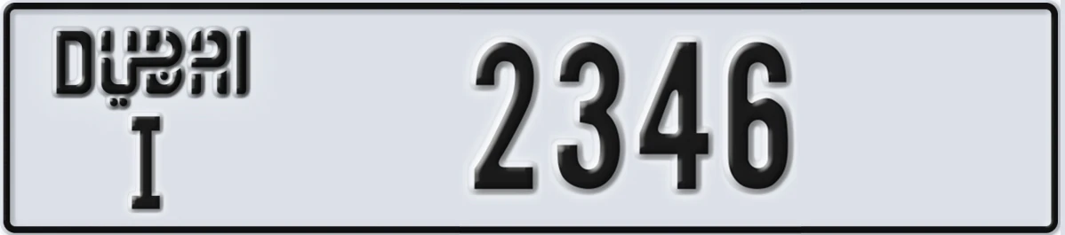 UAE License Plate Dubai I 2346
