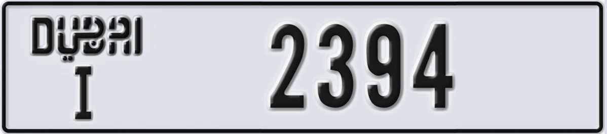 UAE License Plate Dubai I 2394