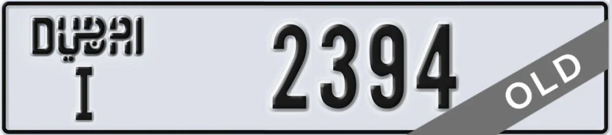 UAE License Plate Dubai I 2394