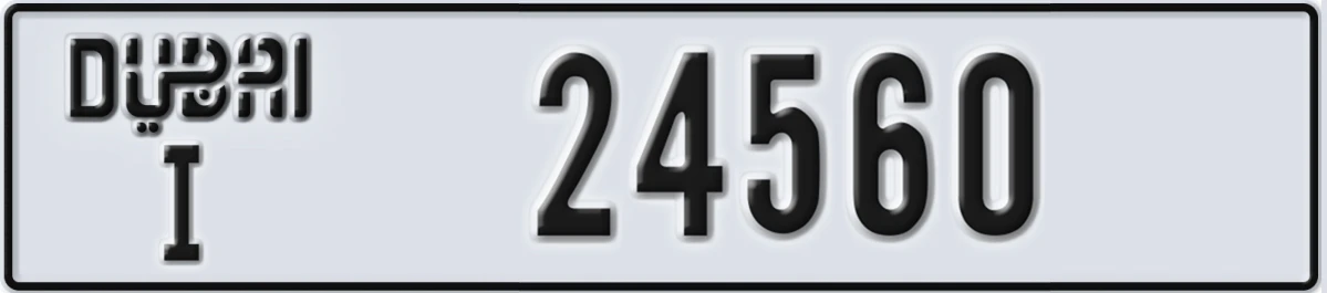 UAE License Plate Dubai I 24560