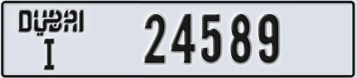 UAE License Plate Dubai I 24589