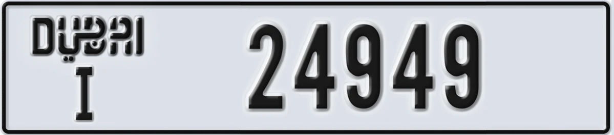 UAE License Plate Dubai I 24949