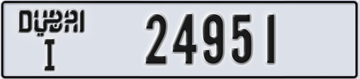 UAE License Plate Dubai I 24951