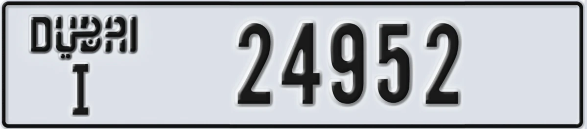 UAE License Plate Dubai I 24952