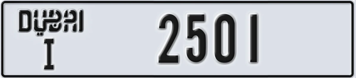 UAE License Plate Dubai I 2501