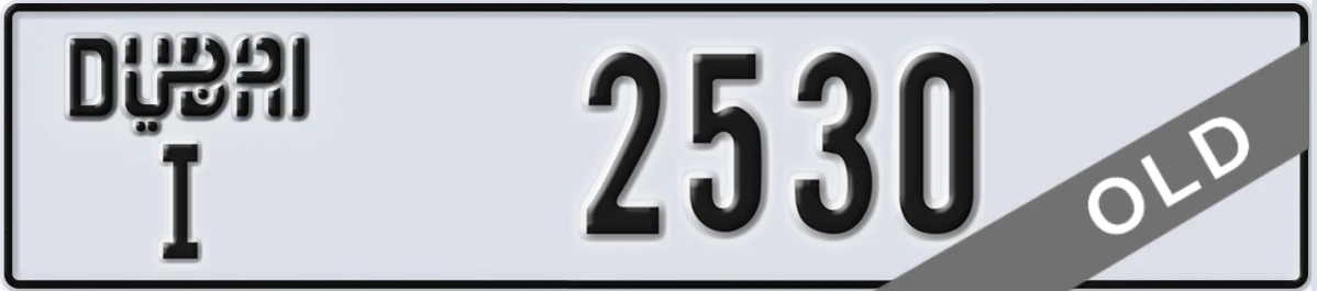 UAE License Plate Dubai I 2530