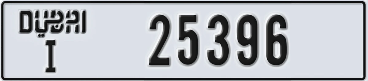 UAE License Plate Dubai I 25396