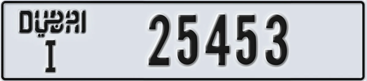 UAE License Plate Dubai I 25453