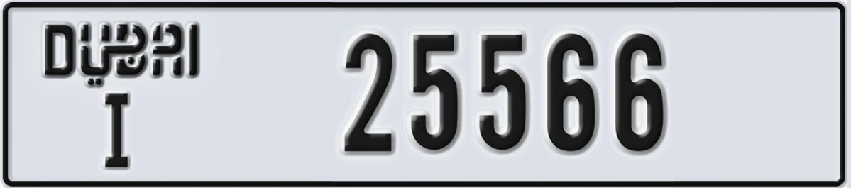 UAE License Plate Dubai I 25566