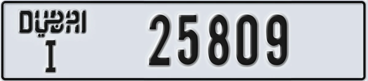 UAE License Plate Dubai I 25809