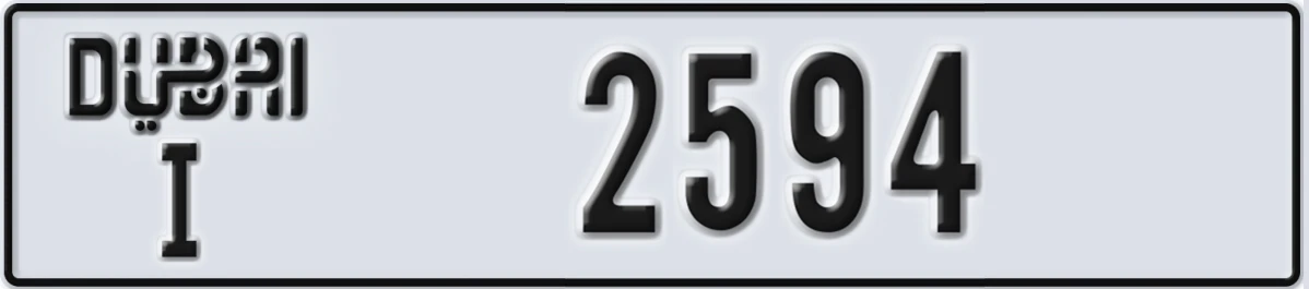 UAE License Plate Dubai I 2594