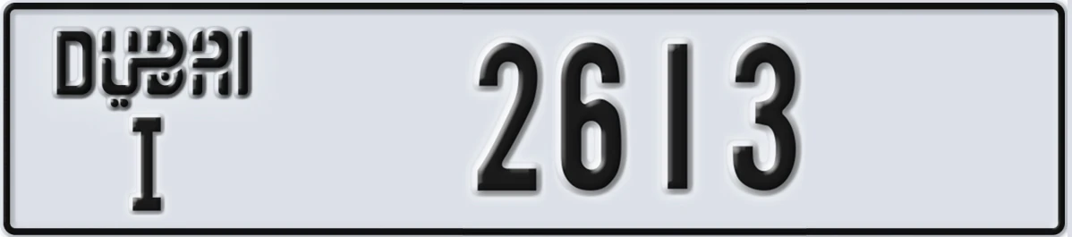 UAE License Plate Dubai I 2613
