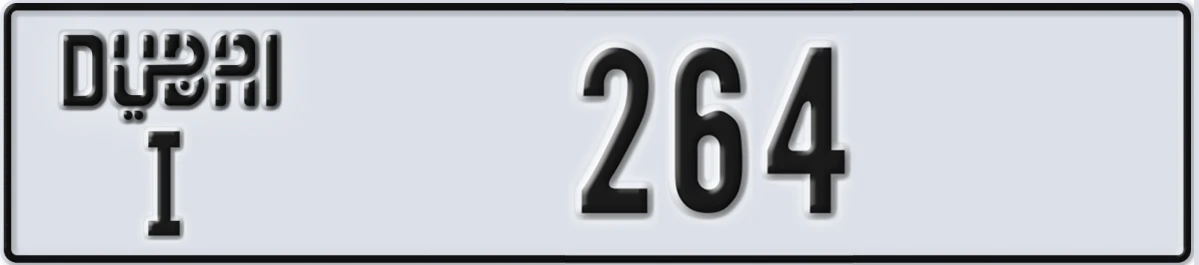 UAE License Plate Dubai I 264