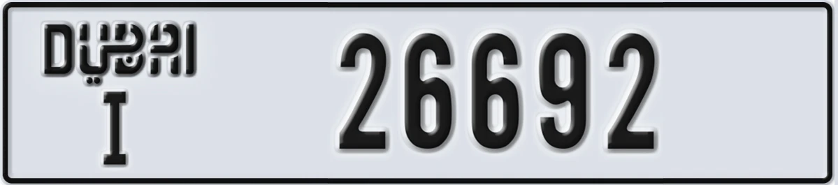 UAE License Plate Dubai I 26692