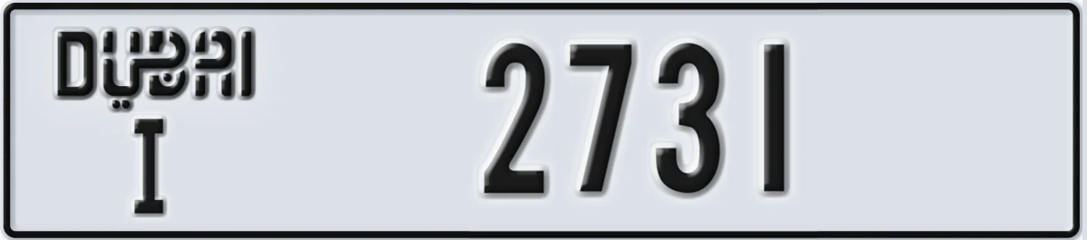UAE License Plate Dubai I 2731