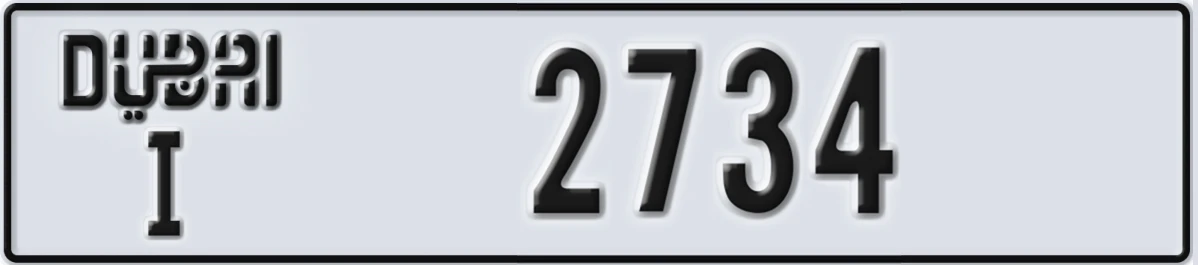 UAE License Plate Dubai I 2734
