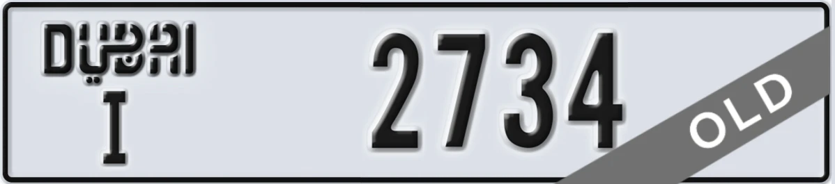 UAE License Plate Dubai I 2734