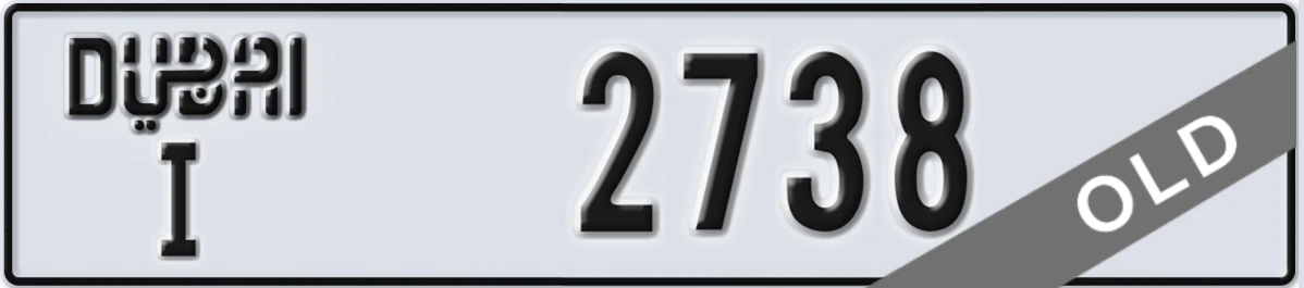 UAE License Plate Dubai I 2738