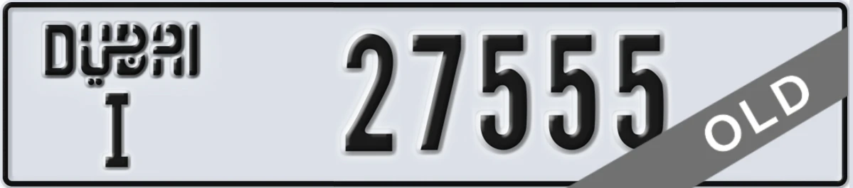UAE License Plate Dubai I 27555