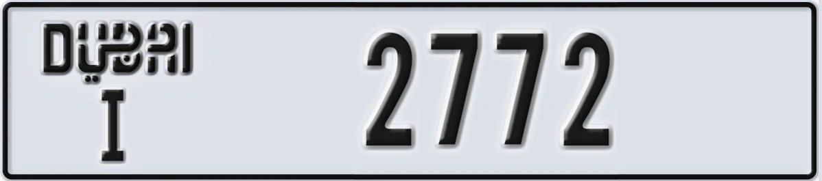 UAE License Plate Dubai I 2772
