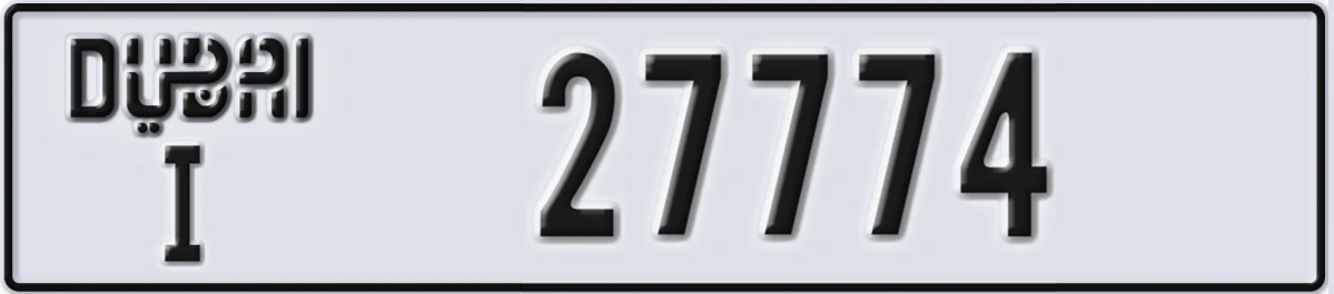 UAE License Plate Dubai I 27774