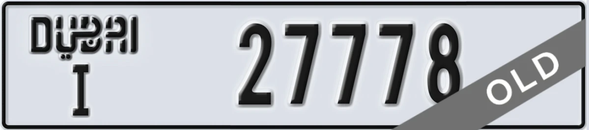 UAE License Plate Dubai I 27778