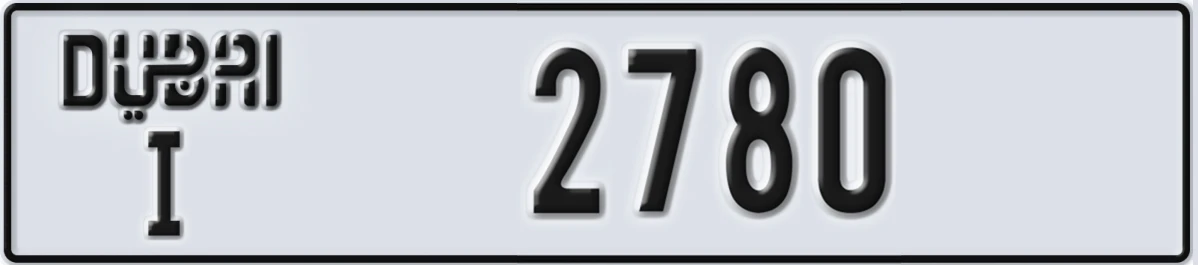 UAE License Plate Dubai I 2780