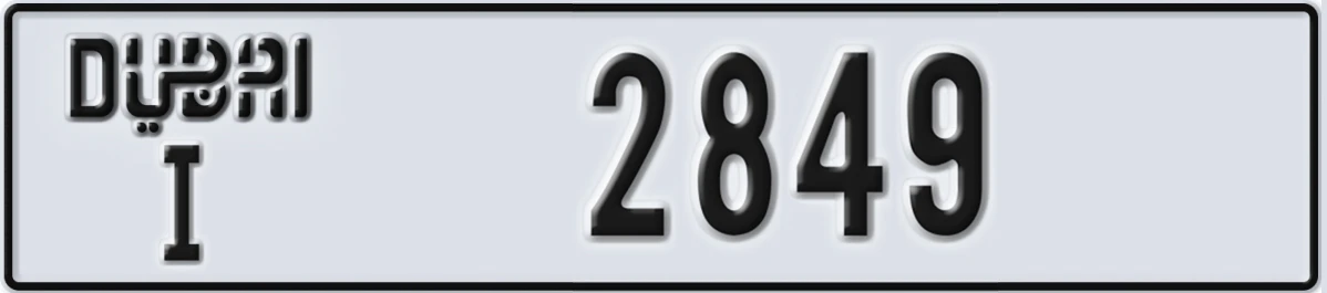 UAE License Plate Dubai I 2849