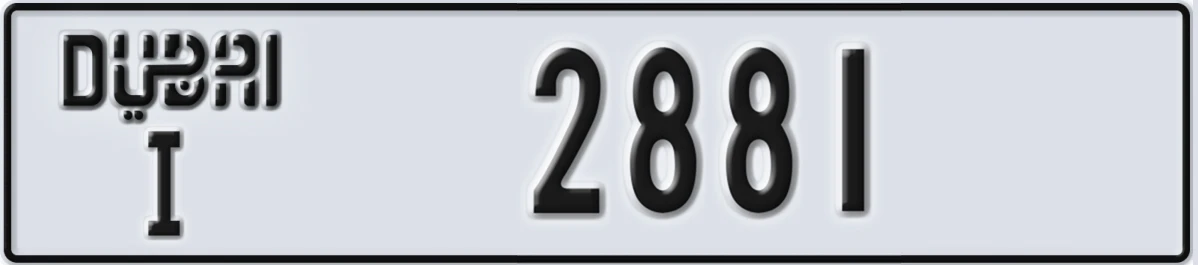 UAE License Plate Dubai I 2881
