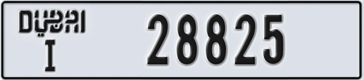 UAE License Plate Dubai I 28825