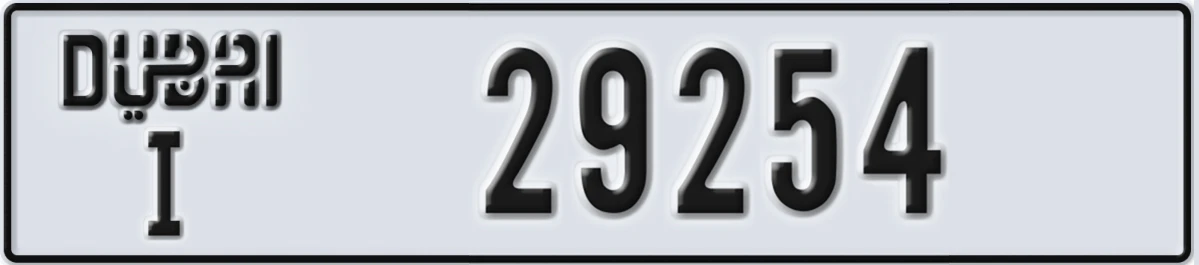 UAE License Plate Dubai I 29254