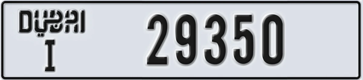 UAE License Plate Dubai I 29350