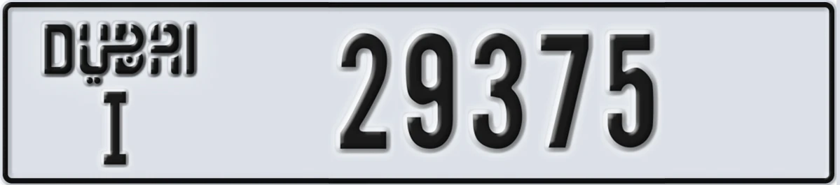 UAE License Plate Dubai I 29375