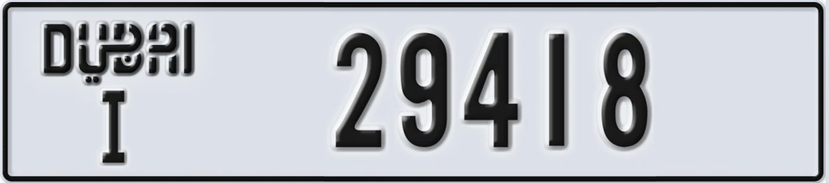 UAE License Plate Dubai I 29418