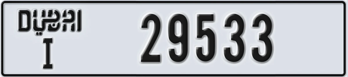 UAE License Plate Dubai I 29533
