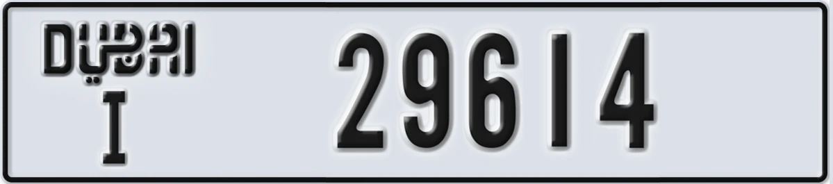 UAE License Plate Dubai I 29614