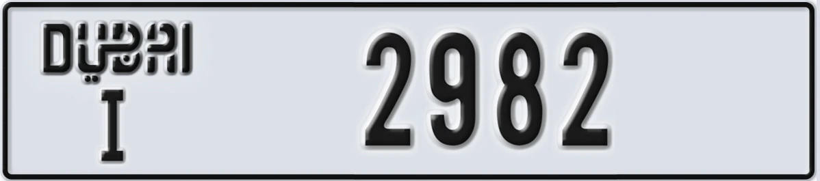 UAE License Plate Dubai I 2982