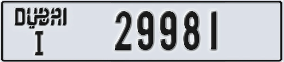 UAE License Plate Dubai I 29981
