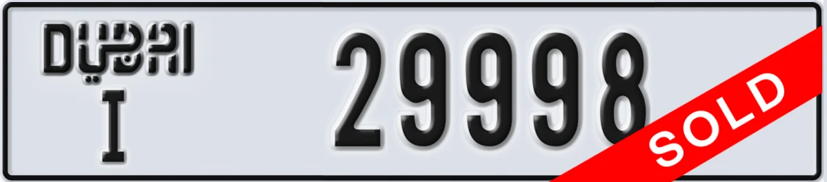 UAE License Plate Dubai I 29998