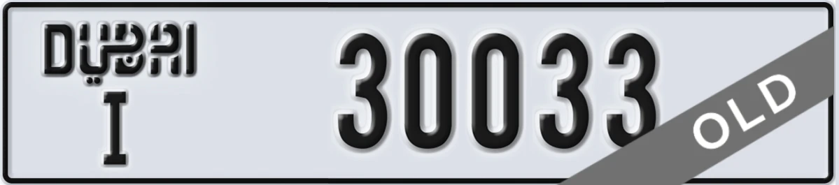 UAE License Plate Dubai I 30033