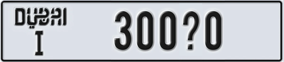UAE License Plate Dubai I 300X0