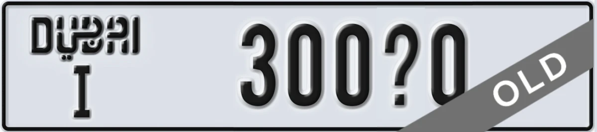 UAE License Plate Dubai I 300X0