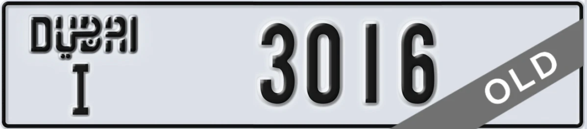 UAE License Plate Dubai I 3016