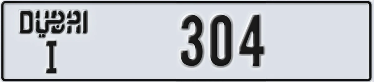 UAE License Plate Dubai I 304